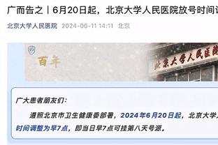 平分秋色！阿德巴约对位文班上半场9投6中拿下12分5板